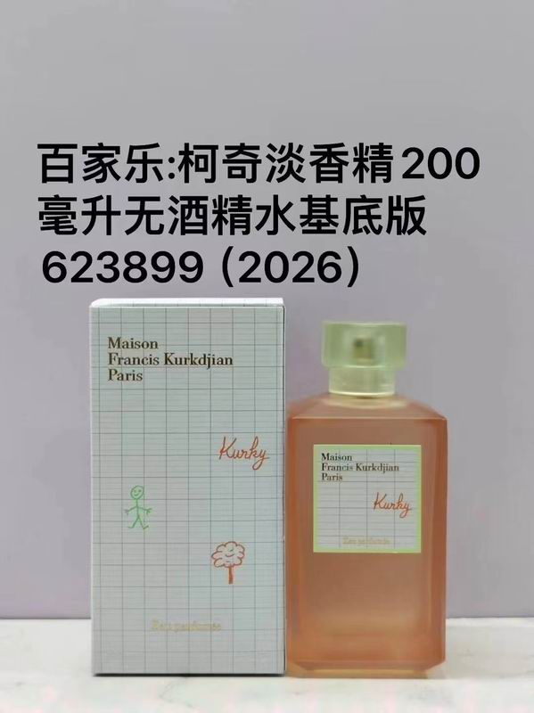 Maison Francis Kurkdjian 200ml 83